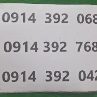 سیمکارت پیش کد مرند جلفا