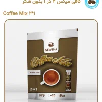 چای و دمنوش کافه دار|خوردنی و آشامیدنی|شیراز, باغ تخت|دیوار