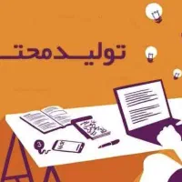 آموزش ادیت تولید محتوا باگوشی۳روزه باقیمت کم|خدمات آموزشی|اهواز, امانیه|دیوار