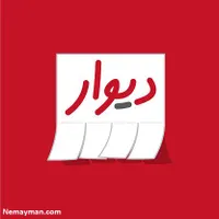 اجاره اپارتمان ۵۵ متری ۱ خوابه سراج