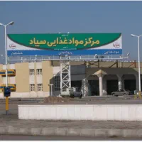 بازاریاب محصولات پروتئینی