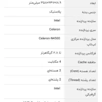 لپتاب acer a325-45 نسل 13نو|رایانه همراه|مشهد, شهرک امام هادی (شهرک غرب)|دیوار