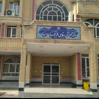 نیازمند سرایدار