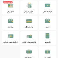 طلا هدیه بگیرید و طلا خرید و فروش کنید در ملی گلد