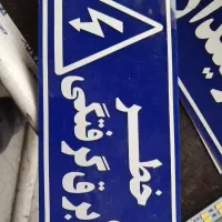 خدمات لیزر  برش و حکاکی  چاپ بنر  فلکس تابلو سازی