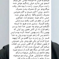 ترک انواع مواد مخدر بدون دردوخماری و بستری|خدمات آرایشگری و زیبایی|بجنورد, |دیوار