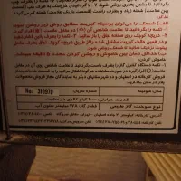 بخاری|بخاری، هیتر، شومینه|فولادشهر, A2|دیوار