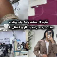 چرخکار خیاط وسط کار ماهر تا ۳۰ میلیون تومن