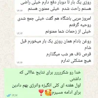 بدون دردسر لاغر شو|آرایشی، بهداشتی، درمانی|تربت جام, کشتارگاه|دیوار