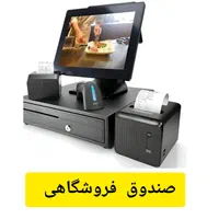 صندوق فروشگاهی hp مدل ۴۰۶۰