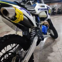 فلات ۲۵۰ طرح هاسکی