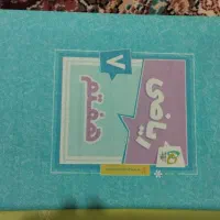 گام به گام نهم گاج|کتاب و مجله آموزشی|قروه, |دیوار