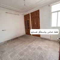 یک واحد آپارتمان طبقه اول|اجارهٔ آپارتمان|زابل, |دیوار