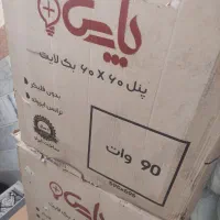 لامپ پنل سقفی ۶۰در ۶۰پارس
