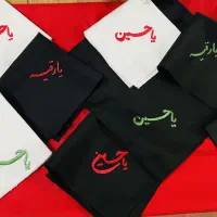 دستمال اشک و کیف اربعین