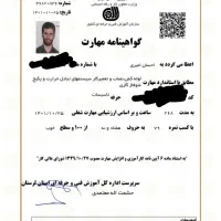 نصاب و تعمیرکار پکیج و کولر گازی