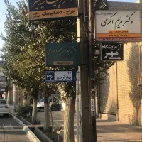 ملک کلنگی بلوار طالقانی