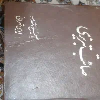 دیوانهای شعر