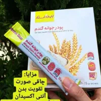 پک تپلی صورت و بدن