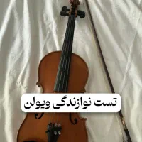 ویولن