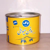 روغن حیوانی
