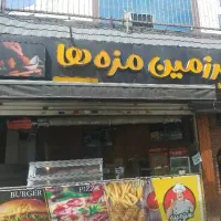 استخدام کمک حسابدار