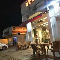 مغازه