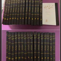 تاریخ طبری (16 جلدی)|کتاب و مجله تاریخی|تهران, فلسطین (میدان انقلاب)|دیوار