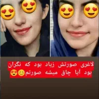 انواع لوازم آرایشی ومراقبت های پوستی|آرایشی، بهداشتی، درمانی|گالیکش, |دیوار