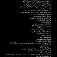 پروتون جن تو اتومات‌بدون‌مشابه‌درایران|خودرو سواری و وانت|رشت, بلوار گیلان|دیوار
