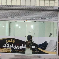 مغازه 50 متری بر خیابان اصلی مشاغل با مجوزساخت|فروش مغازه و غرفه|سرپل ذهاب, |دیوار