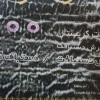 فرش ۲.۵*۳.۵|فرش|کرمان, |دیوار