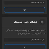 هوش مصنوعی چت جی پی تی پلاس رایگان|خدمات رایانه‌ای و موبایل|تهران, تجریش|دیوار