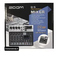 میکسر صدا زوم افکت دار