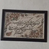 تابلو وان یکاد قیمت مناسب و بدون هیچ گونه ایراد