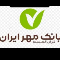 خدمات م ه ر ایران