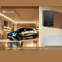 پکیج دیواری برند سولدی ایتالیا