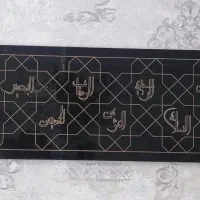 تابلو برجسته خاص وزیبا