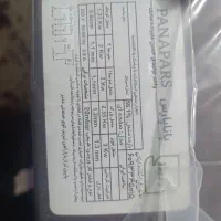 گاز رومیزی تکنو پمپ نو هست|اجاق گاز و لوازم برقی پخت‌وپز|اقبالیه, |دیوار