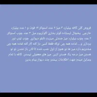 خودکار عکس بعد ببین|لوازم التحریر|خاش, |دیوار