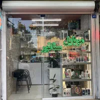 استخدام فروشنده خانم زمینه موبایل وجانبی