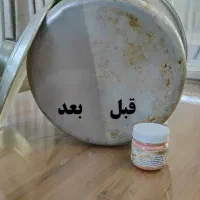 پاککنندهٔ قوی مخصوص لک و سیاهی سینک ظرفشویی|لوازم سرویس بهداشتی|سمنان, |دیوار