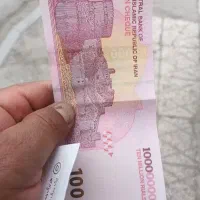 اسکناس کلکسیونی