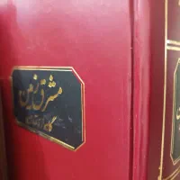 مجموعه کتاب تاریخ تمدن ویل دورانت|کتاب و مجله تاریخی|تهران, چهارصد دستگاه|دیوار