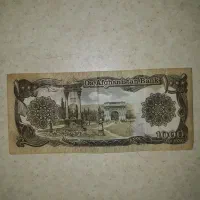 فروش یک عدد اسکناس( ۱۰۰۰ افغانی) اصلی
