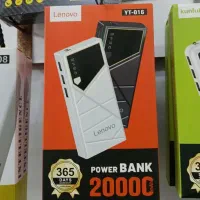 پاور بانک 20 هزار لنوو|لوازم جانبی موبایل و تبلت|ایلام, |دیوار