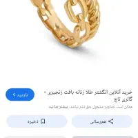 وام ازدواجی