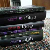 مجموعه کتاب فانتزی جذاب ترند اینستا