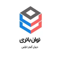 راننده پایه یک