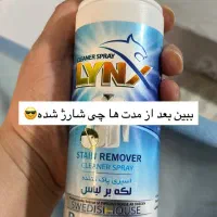 لکه بر لباس